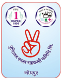 pustikar samiti